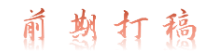 图片.png 图片.png