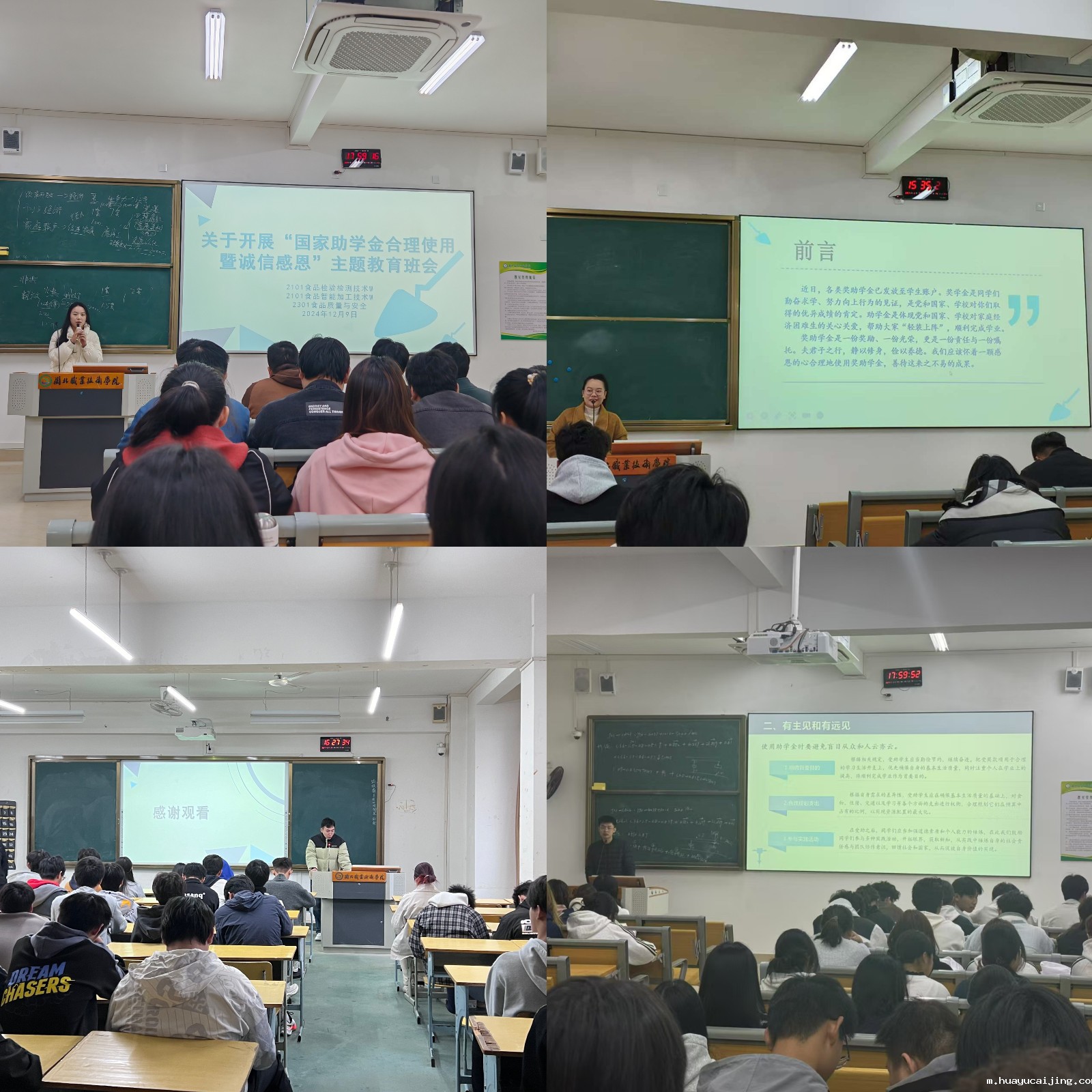 食品系.jpg 食品系.jpg