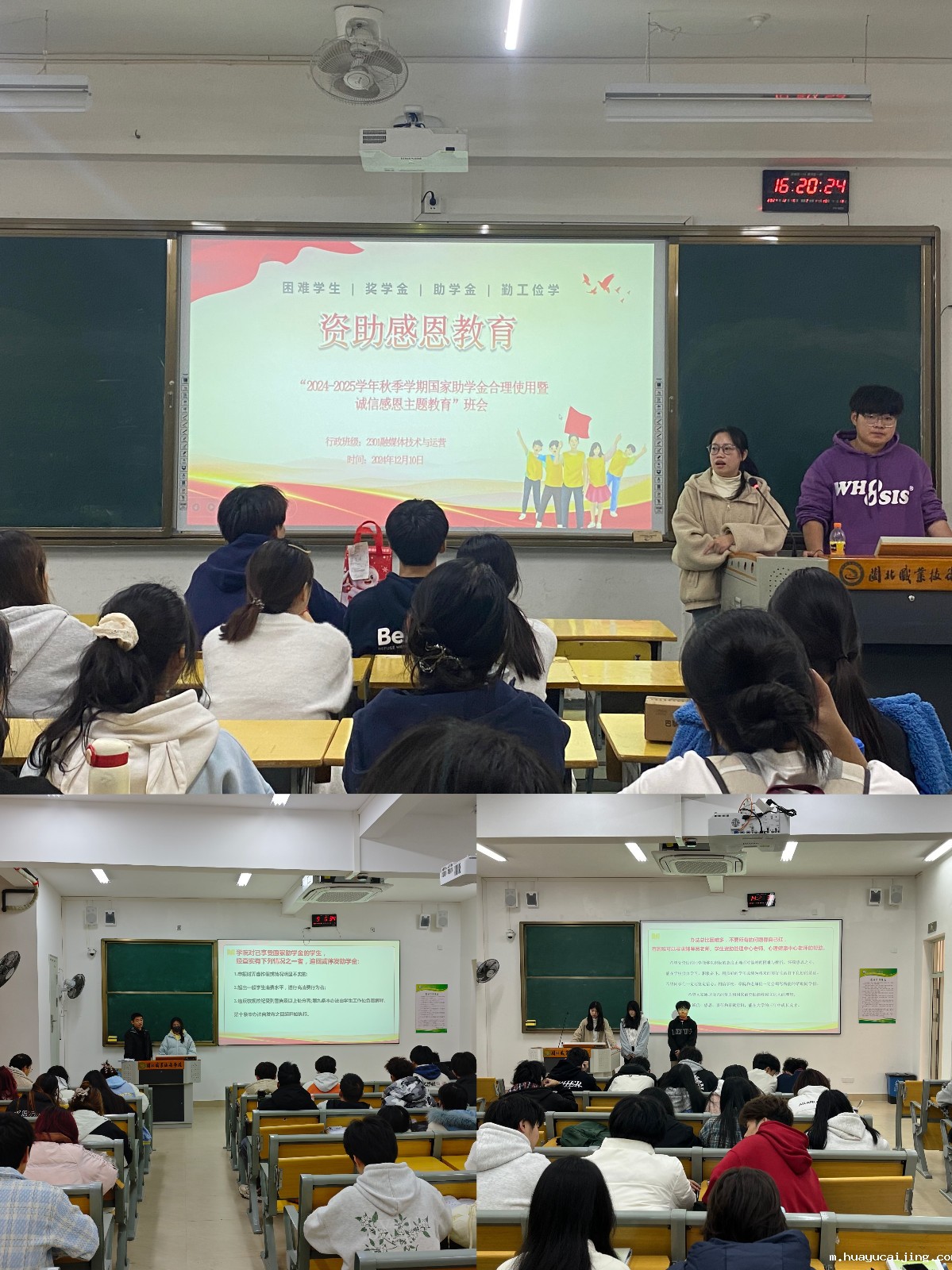 信息系.jpg 信息系.jpg